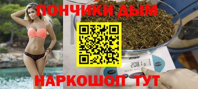 кокаин перу Волжский