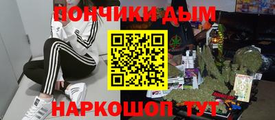 прущие грибы Волжск