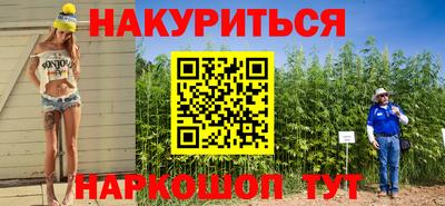 кокаин перу Волжский