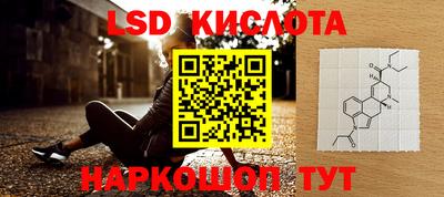 кокаин перу Волжский