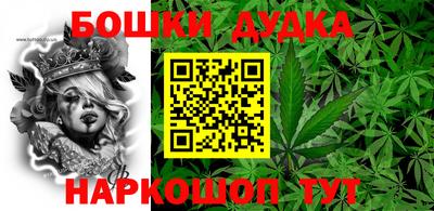 кокаин перу Волжский