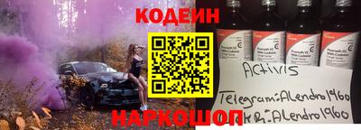 кокаин перу Волжский