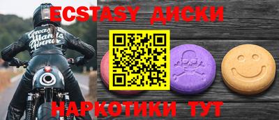 прущие грибы Волжск
