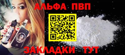 метамфетамин Норильск