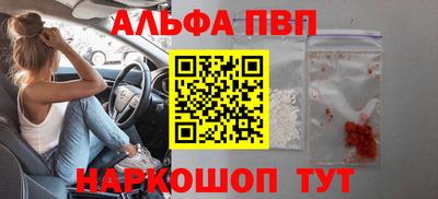 кокаин перу Волжский
