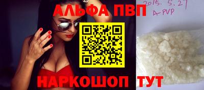 прущие грибы Волжск
