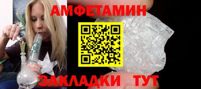 прущие грибы Волжск