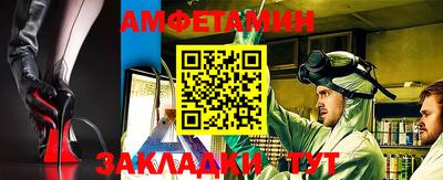 ALPHA-PVP Волгодонск