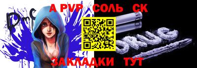 марихуана Ноябрьск