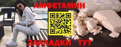 кокаин перу Волжский