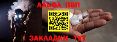 прущие грибы Волжск
