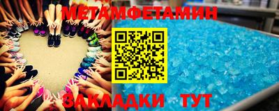 ALPHA-PVP Волгодонск