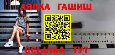 ALPHA-PVP Волгодонск