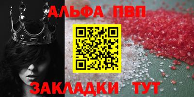 прущие грибы Волжск