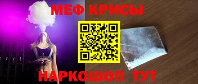 кокаин перу Волжский