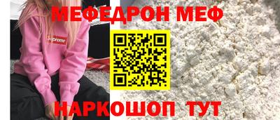 ALPHA-PVP Волгодонск