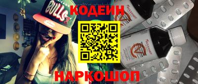 ALPHA-PVP Волгодонск