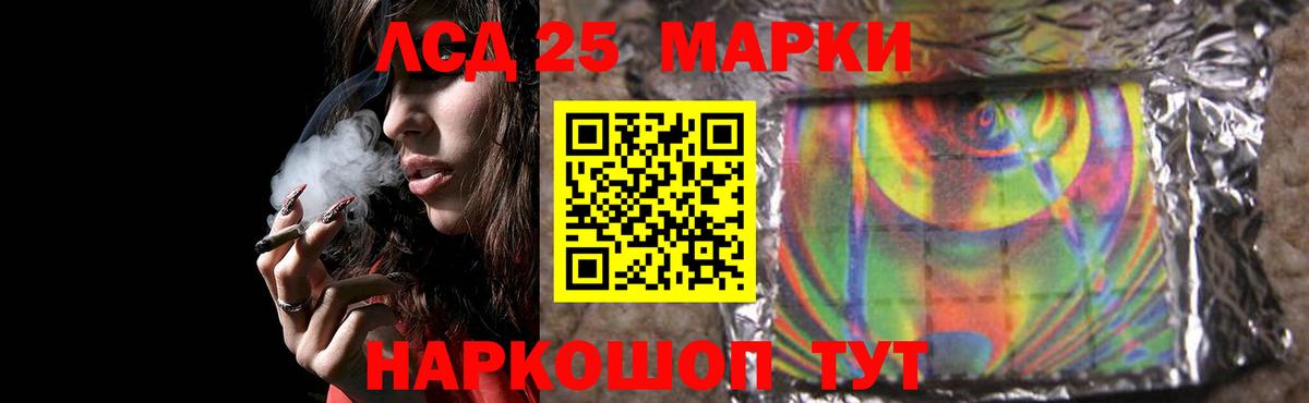 блэк спрут зеркало  Лсд 25 экстази  Минеральные Воды  Вход с VPN  Лсд 25 экстази кислота 