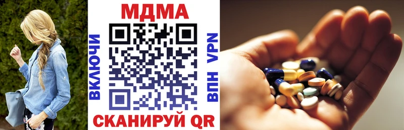 MDMA Molly  hydra   Минеральные Воды 