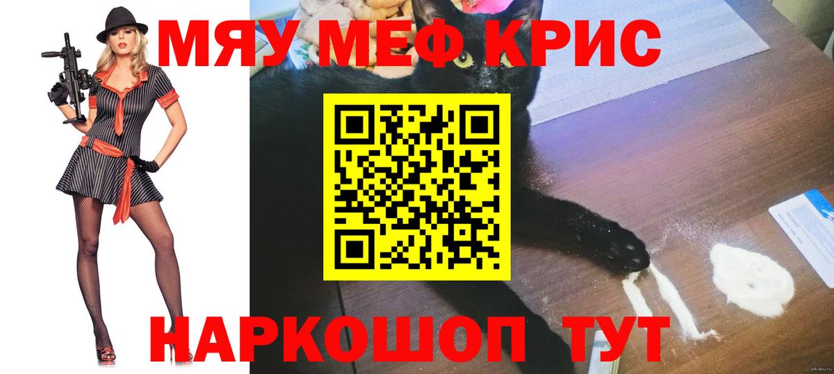 Минеральные Воды  Меф  Меф  Меф 4 MMC  Мефедрон VHQ  Вход с VPN 