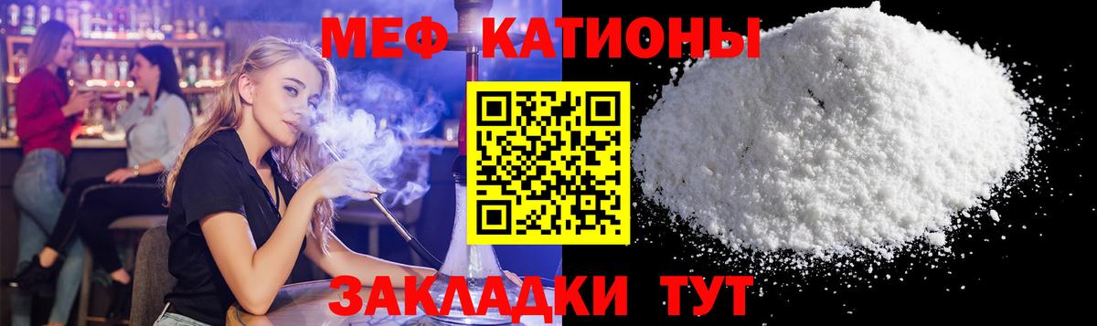 Минеральные Воды  КОКАИН  Экстази  Конопля  Меф МЯУ МЯУ кристаллы  Меф  Вход с VPN  A PVP СК кристаллы  ГАШИШ 