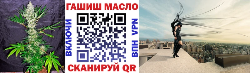 МЕГА рабочий сайт Минеральные Воды ТГК гашишное масло закладки