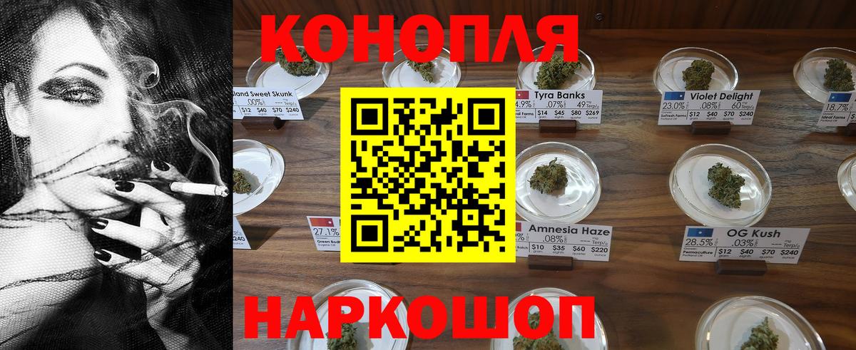 Марихуана SATIVA & INDICA  Бошки марихуана Bruce Banner  Минеральные Воды  Марихуана Bruce Banner  Вход с VPN 